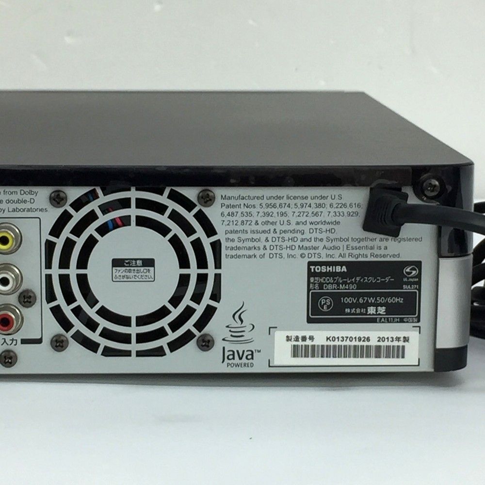 DBR-M490 - 東芝 Yahoo!オークション 「regza dbr-m490」の落札相場