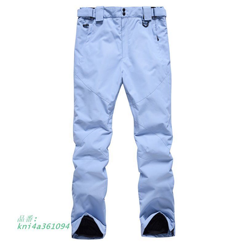 雪かき スキーウェア