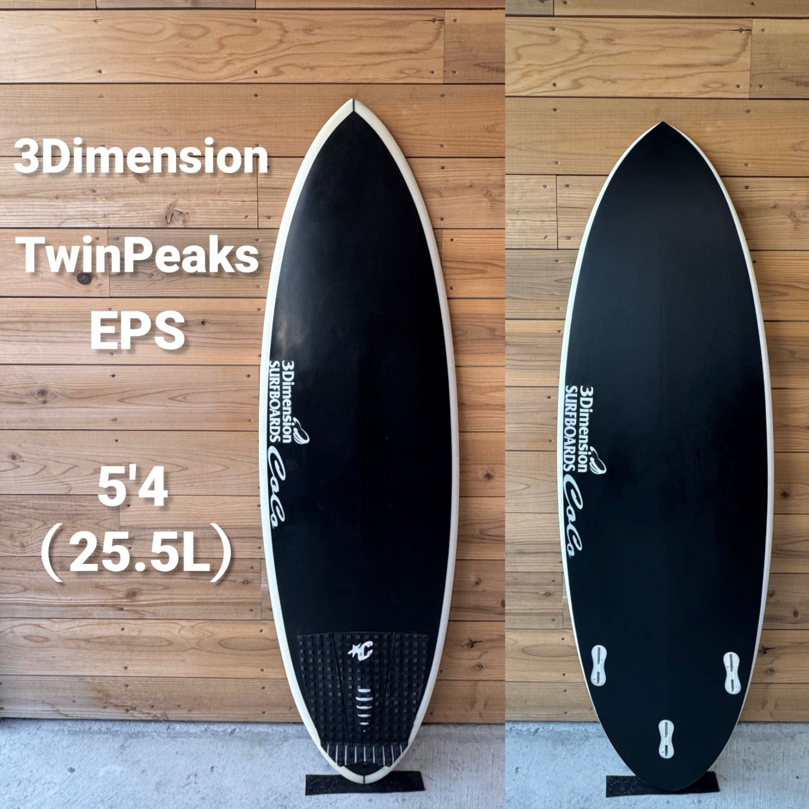 美中古 3ディメンション 3Dimension サーフボード 5'4 25.5L