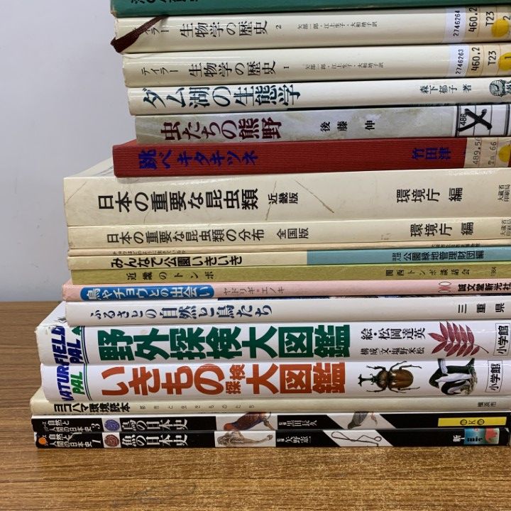 本類まとめ すとぷり 本類まとめ売り すとぷり 本類まとめ