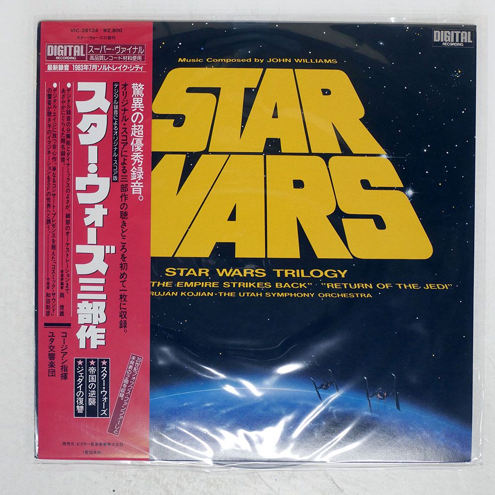 LP サントラ soundtrack レコード 40セット 帯 国内盤 OST (JOHN WILLIAMS)/STAR WARS TRILOGY/VICTOR