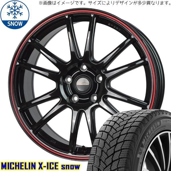 プリウスα ジェイド SAI 215/45R18 スタッドレス | ミシュラン Xアイス & CR6 18インチ 5穴114.3 - メルカリ