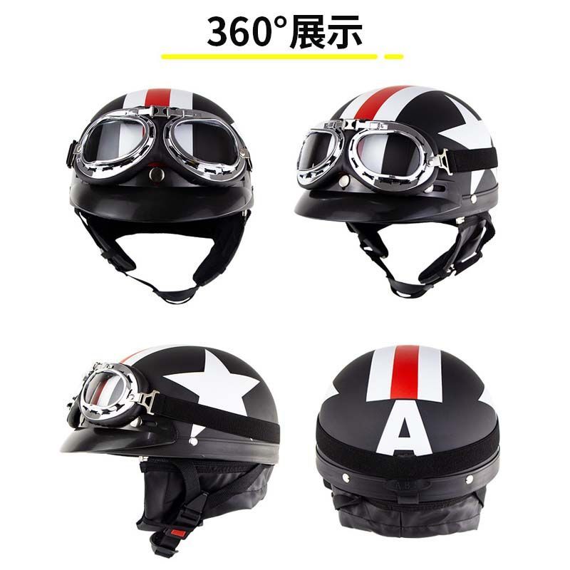 ヘルメットバイク 半帽 レトロハーレー ハーフ 半キャップヘルメット ポリスヘルメット メンズ レディース 原付 つば付き 人気ポリヘル 60S  小帽体 超軽量 - メルカリ