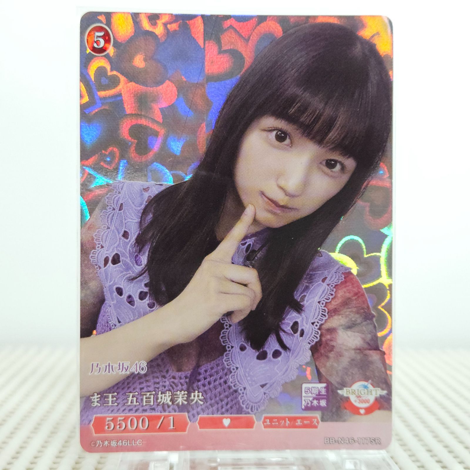 パラレル】ビルディバイドTCG ブライト BB-N46-089R＋ 川崎桜