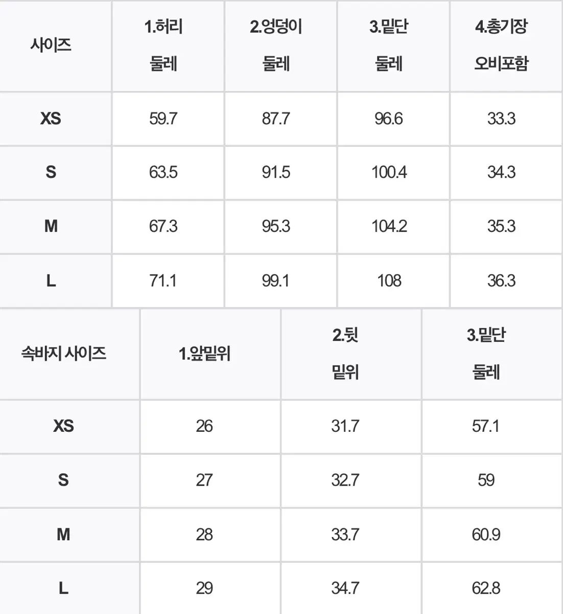 カイナダミ 黒デニムカーゴスカート SIROKUMA-CORPORATION_COM
