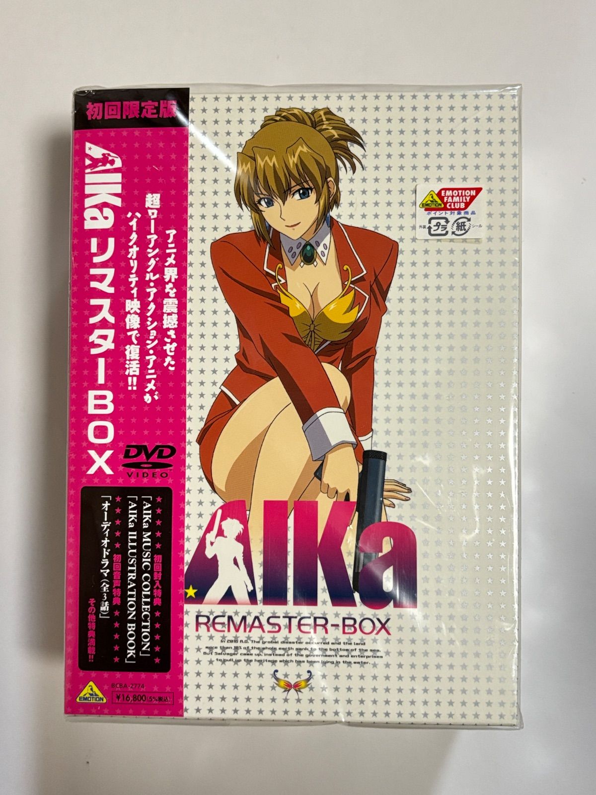 新品未開封】 初回限定版 AIKa REMASTER BOX リマスターボックス