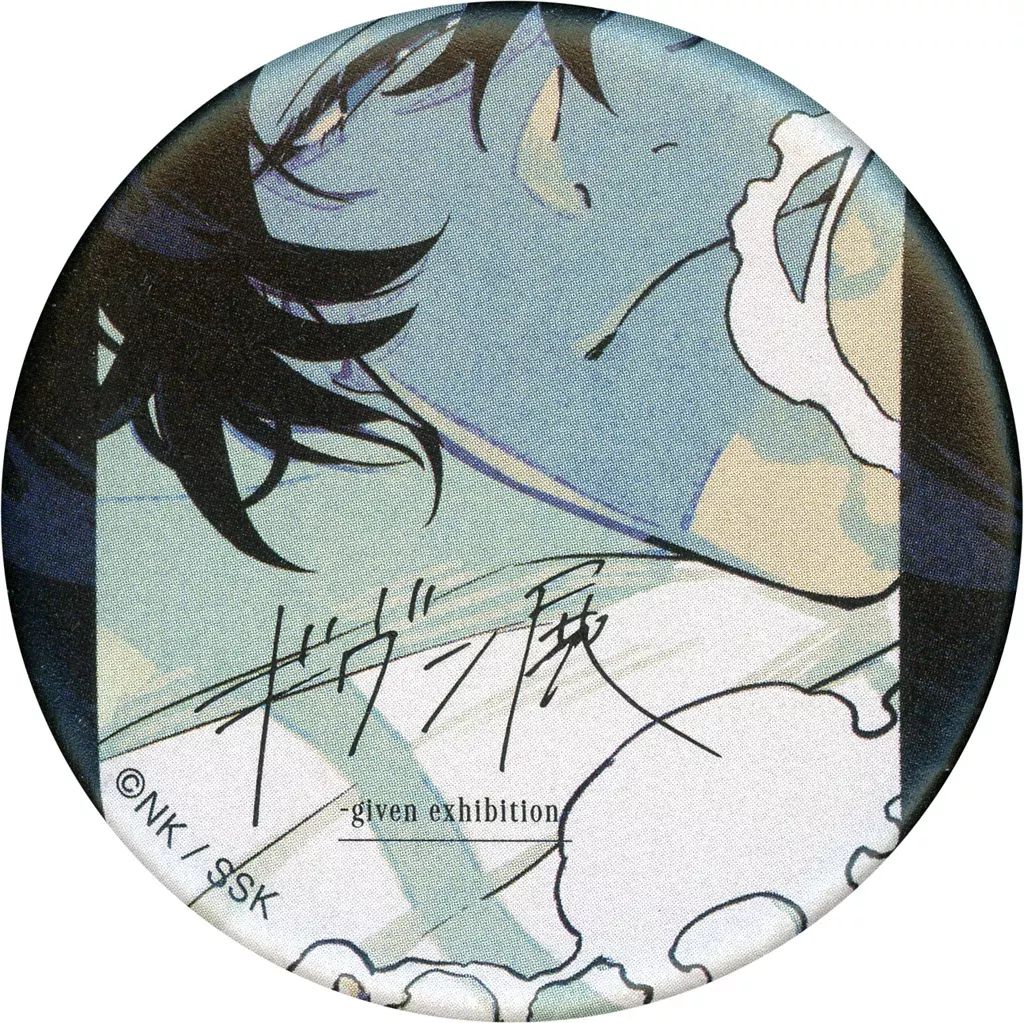 中古】バッジ・ビンズ 村田雨月 「ギヴン展 -given exhibition
