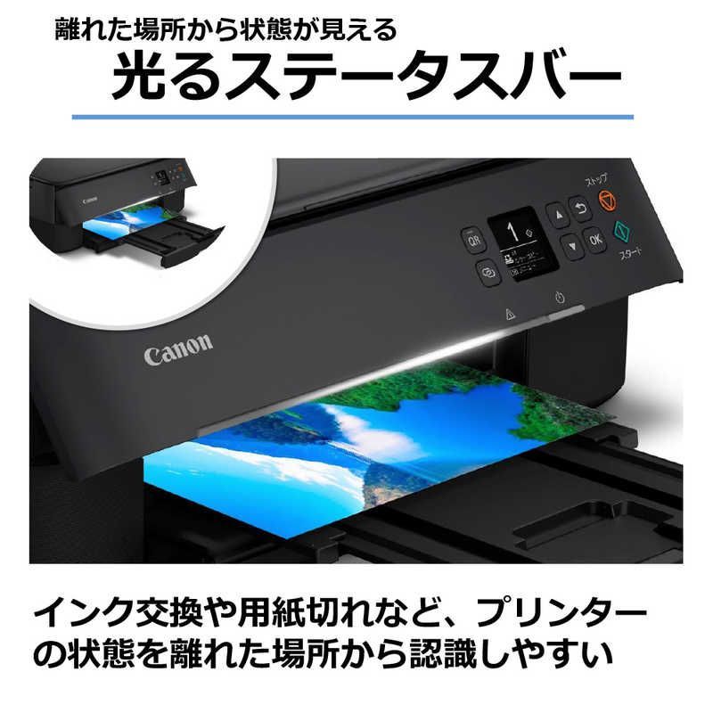 新品 未使用 未開梱】キヤノン CANON インクジェットプリンター 複合機 PIXUS PIXUSTS5430BK - メルカリ