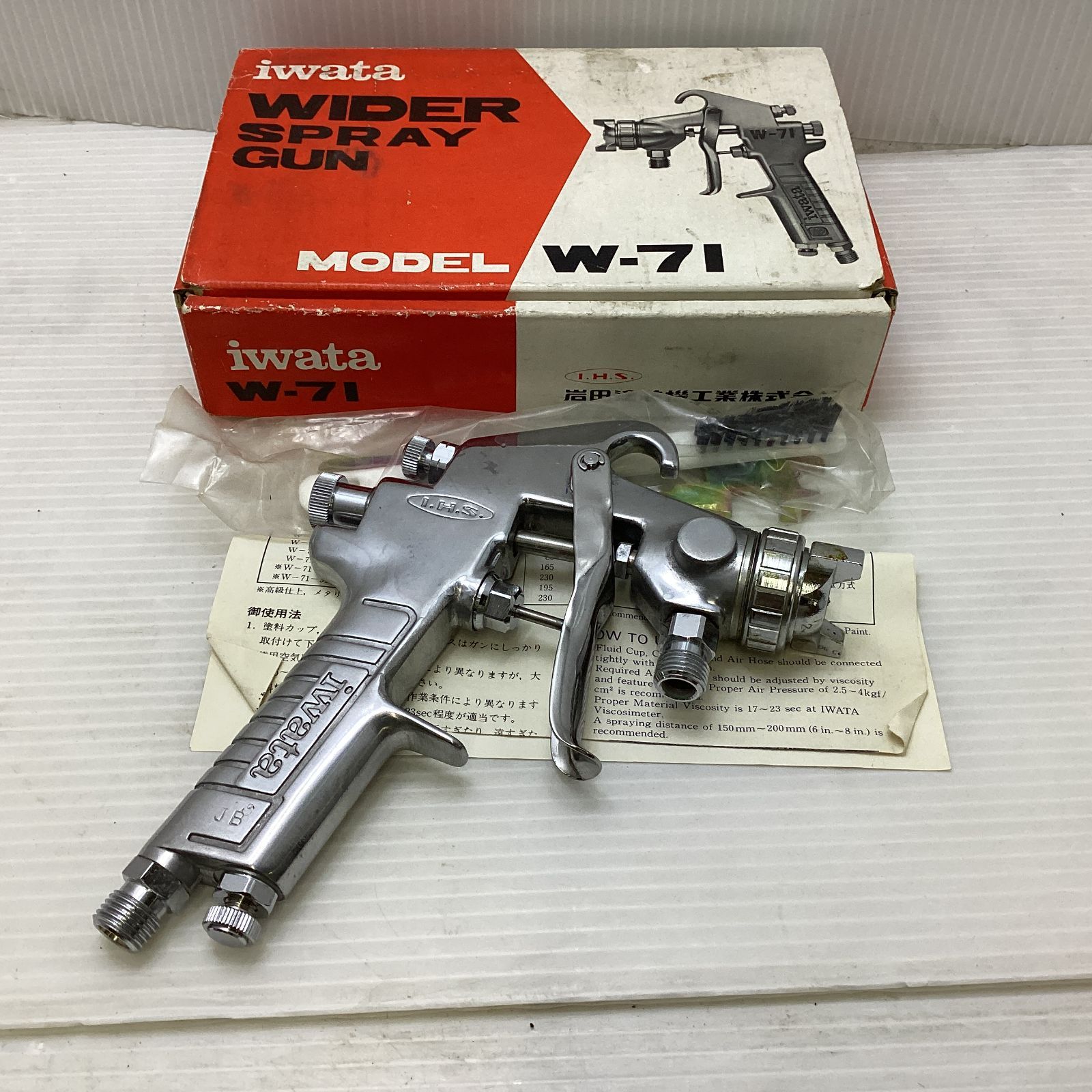 アネスト岩田 W-71-2G スプレーガン