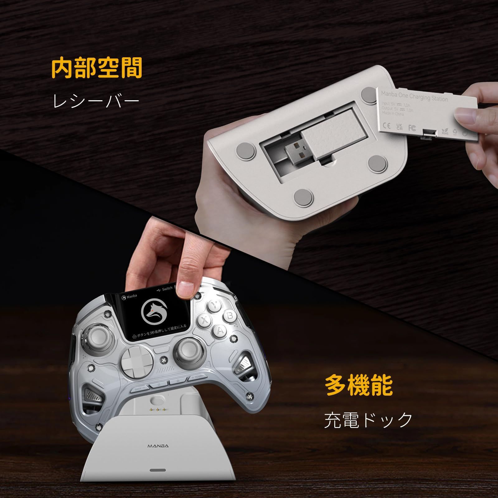 ManbaOne PC コントローラー 多機能LCDディスプレイ付き