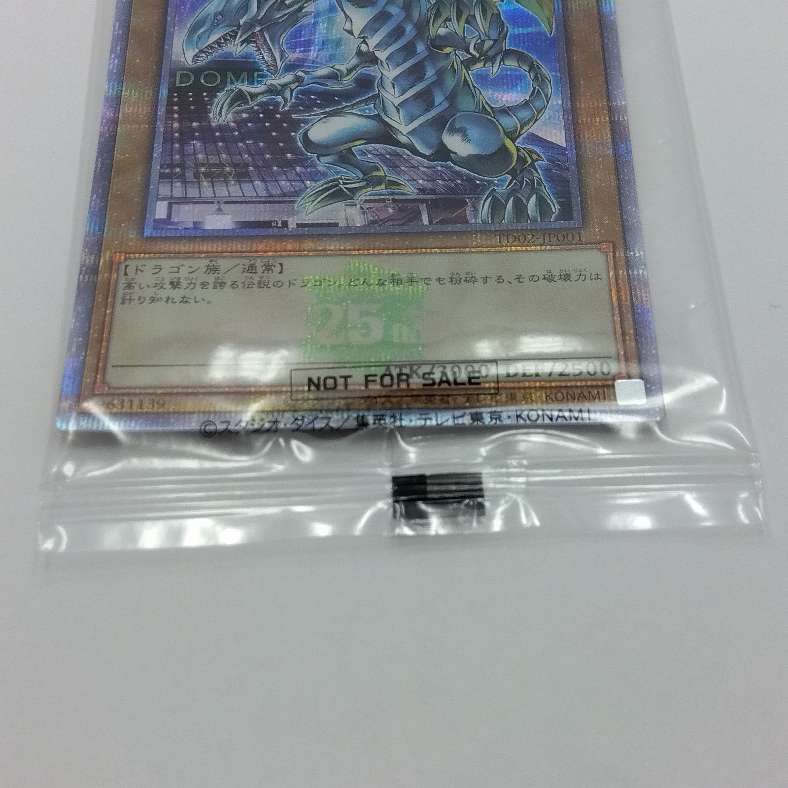 カケあり 遊戯王