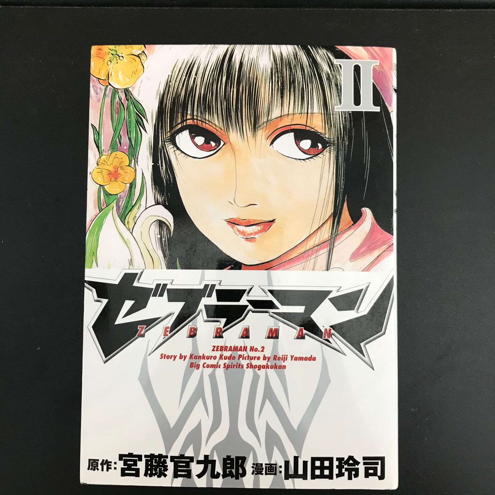 ミンゴページ Amazon.co.jp: Zeaginal ZC-09 X YESTON 強化ガラスミニ