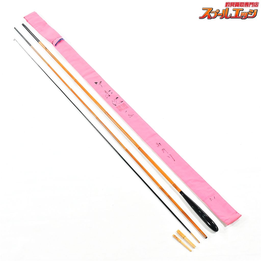伊集院 口巻 高野竹 9.1尺 Ijuin ヘラブナ K_145 v38565