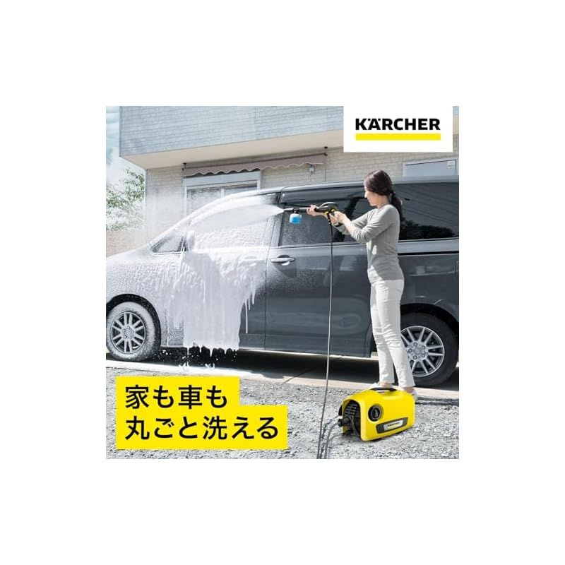 ケルヒャー(Karcher) 高圧洗浄機 K2サイレント 静音機能 軽量 小型 コンパクト収納 簡単接続 付属品充実 ハイパワーなノズル 洗車 泥  花粉除去効果 黄砂 (50/60Hz) 1.600-920.0 0 - メルカリ