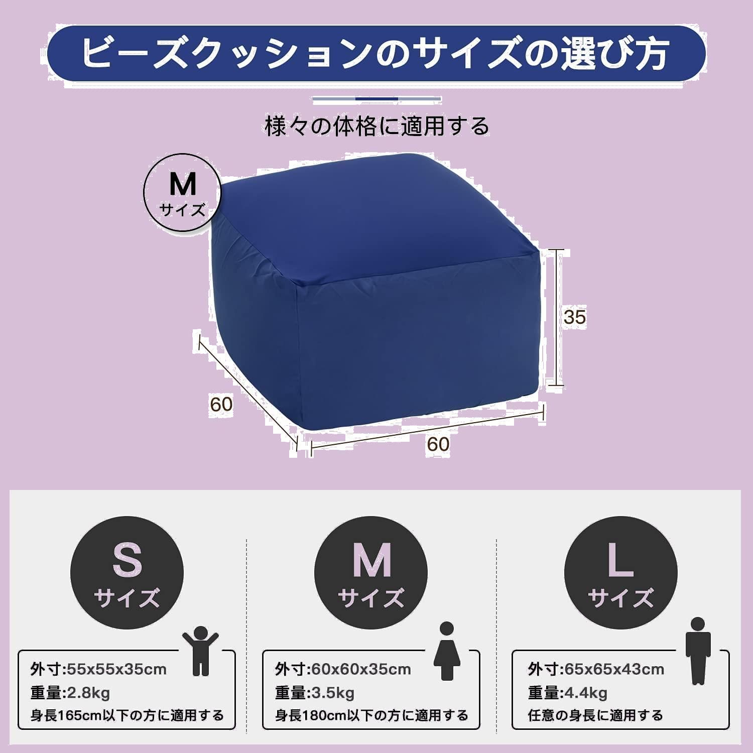 Homwarm ビーズクッション 怠惰なソファ 特大(65×65×43cm) 疲労解消