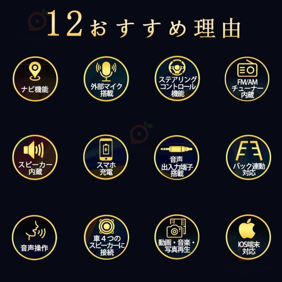 カーオーディオ