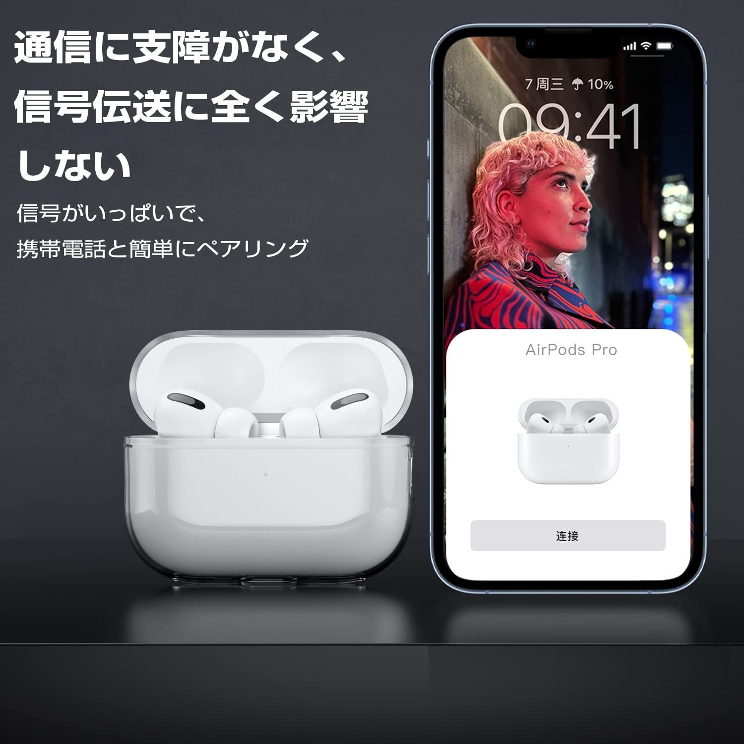 Airpods pro2 ケース TPU 接続型イヤホン保護ケース 黄変防止 - イヤフォン