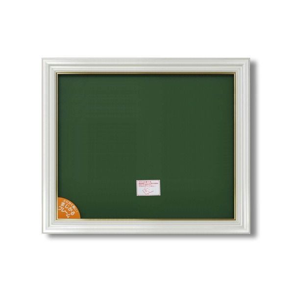 【パールに輝くフレーム】すごく軽い油絵額・キャンバス額・豪華油絵額・真珠油絵額 超軽量油絵額F20号（727×606mm） ホワイト