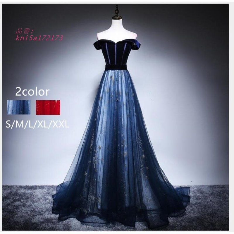 ロングドレス オフショルダー ドレス パーティードレス 10代 20代 成人式 ウエディングドレス ワンピース 30代40代 お呼ばれ 二次会披露宴 謝恩会 kni5a172173