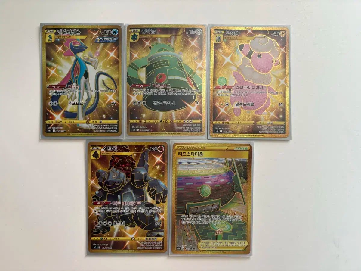 ポケットモンスター カード UR インテリレオン を除きます 5 種 ゴールデンカード