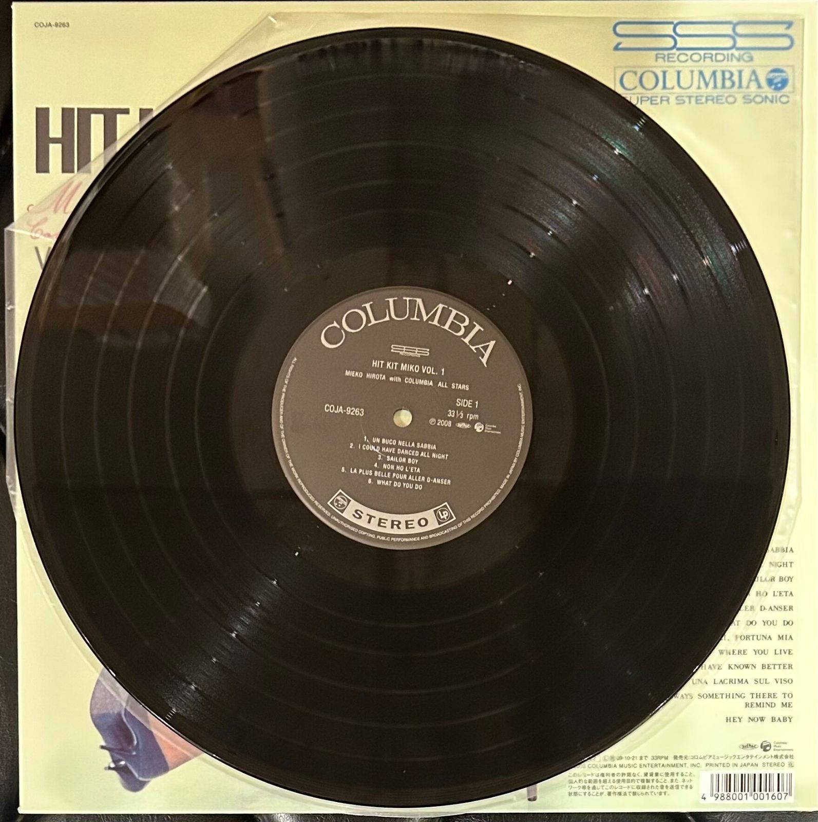 再発盤】弘田三枝子「ヒット・キット・ミコ」LP レコード Mieko Hirota