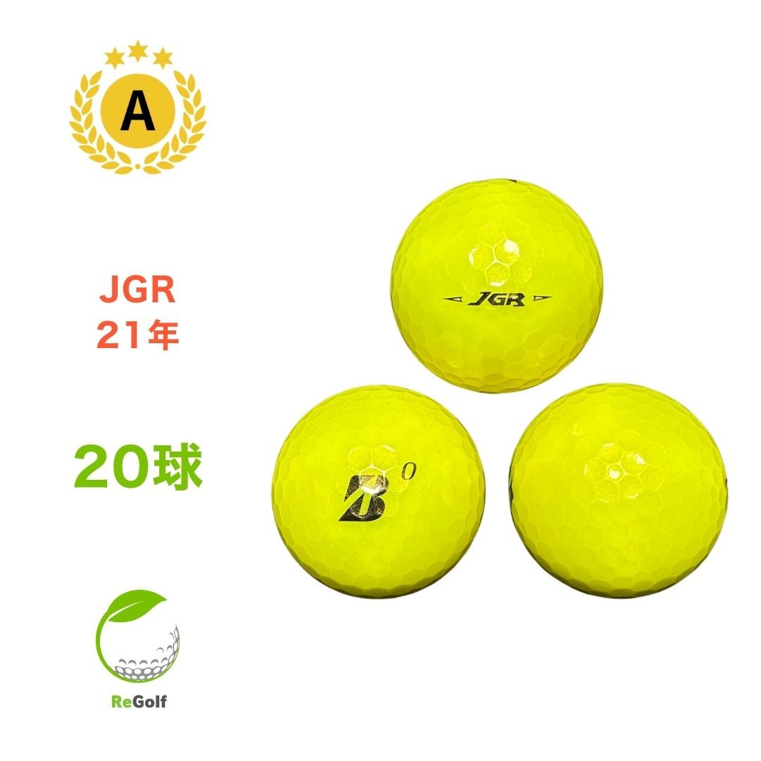 2025 ブリヂストン TOUR B JGR イエロー　2ダース TOUR B JGR | BRIDGESTONE GOLF -ブリヂストンゴルフ-