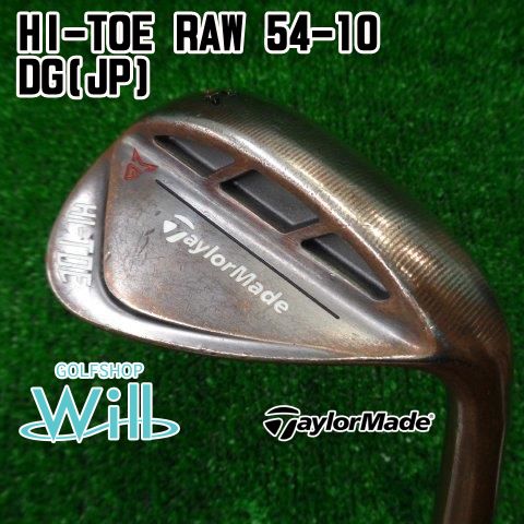 中古】ウェッジ テーラーメイド HI-TOE RAW 54-10/DG(JP)/S200/54[5695