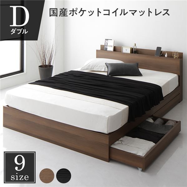 ベッド  ブラウン ダブル ポケットコイルマットレス付きds-2151034 楽天市場】ホテルスタイルベッド 木製ベッド 圧縮ロール
