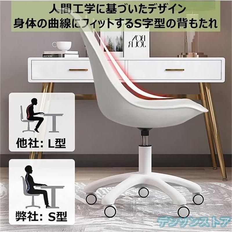 オフィスチェア 人間工学デスクチェア ワークチェア パソコンチェア 一体成形椅子 オフィスチェア デスクチェア 通気性 パソコンチェア 人間工学