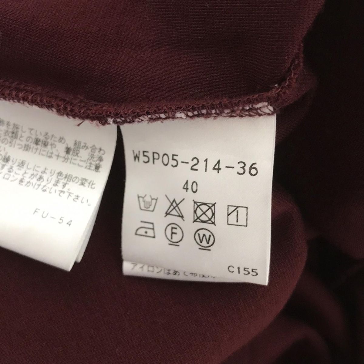TO BE CHIC(トゥービーシック) 七分袖カットソー サイズ40 M