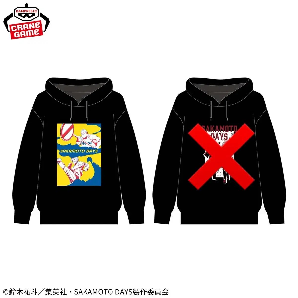 【雷市場（ポンジャン）商品韓国直送】 サカモトデイズ パーカー