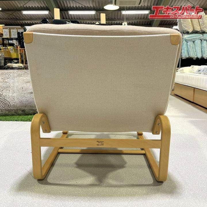 天童木工 イージーチェア1人掛け マルガリータ ブルーノマットソン 01d76cb867cbb0888e9ee66c170c9b