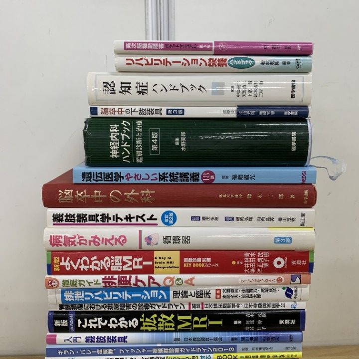 医学・生物学関連書籍セット 実験医学増刊 Vol.43 No.7 生体内外をつなぐ動的な臓器 皮膚