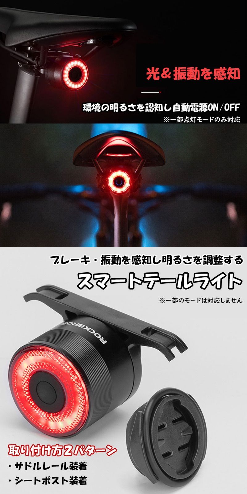 ROCKBROS 自転車 テールライト 自動点灯 スマートブレーキ警告 オートライト リアライト USB充電式 高輝度 アルミ合金 IPX6防水  テールランプ 自転車ledライト 4点灯モード バッテリー残量表示 ロードバイク クロスバイク サイクルk1185 - メルカリ