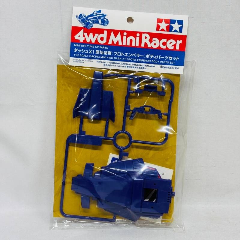 セット プラモデル