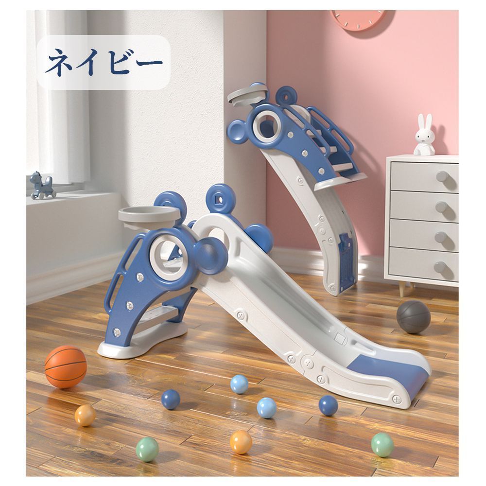 滑り台