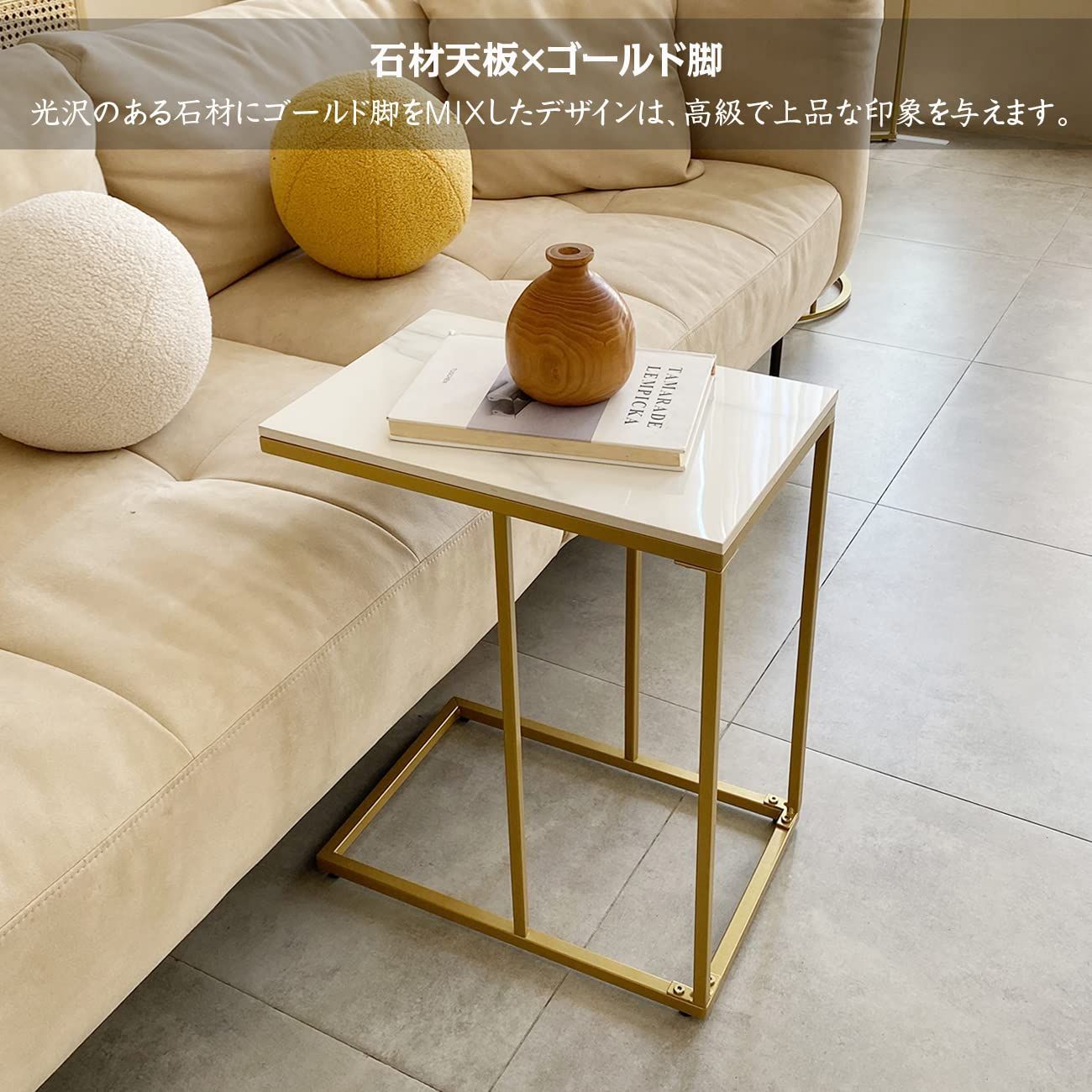 unho サイドテーブル ナイトテーブル 大理石天板×ゴールド脚