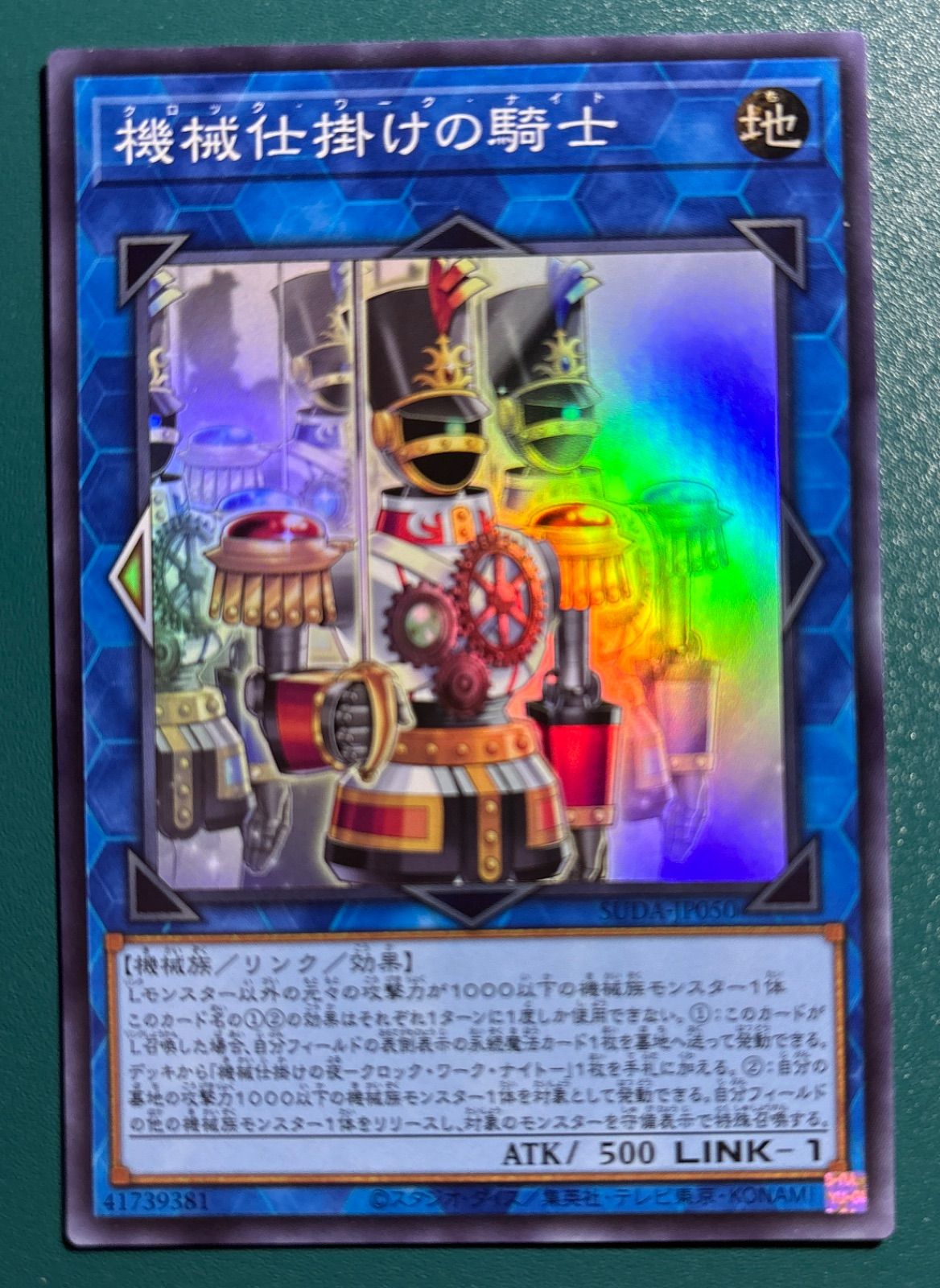 機械仕掛けの騎士 LINK 1 機械仕掛けの騎士 LINK 1 - メルカリ