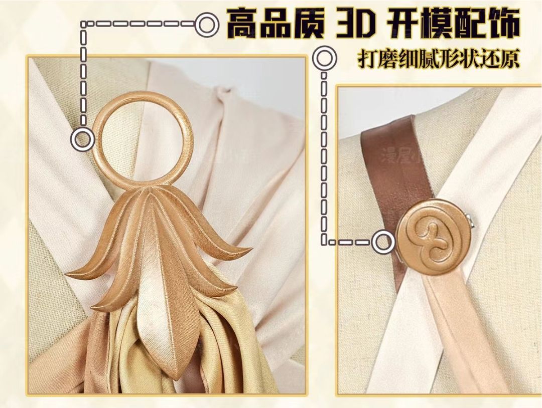 アグライア コスプレ衣装