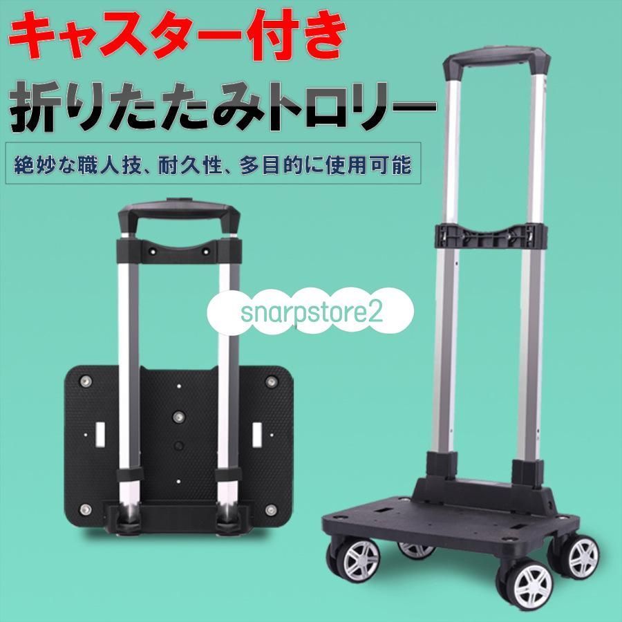 2way 大容量