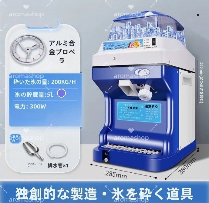 初雪　かき氷機　かき氷削り機 初雪 かき氷機 かき氷削り機 初雪のかき氷機のおすすめ人気ランキング