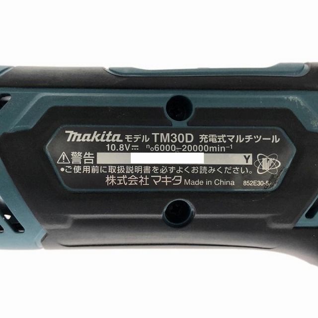 ☆中古品☆makita マキタ 10.8V 充電式マルチツール TM30DSH バッテリ1個(10.8V1.5Ah) 充電器 ケース付 コードレス カットソー 95898