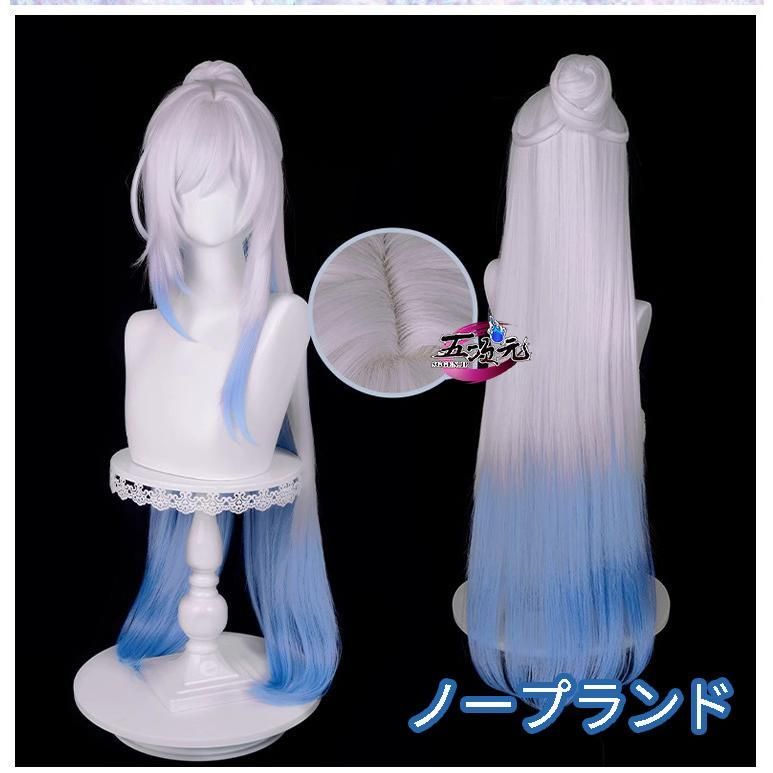新発売 三分妄想 崩壊スターレイル コスプレ 崩スタ 鏡流 衣装