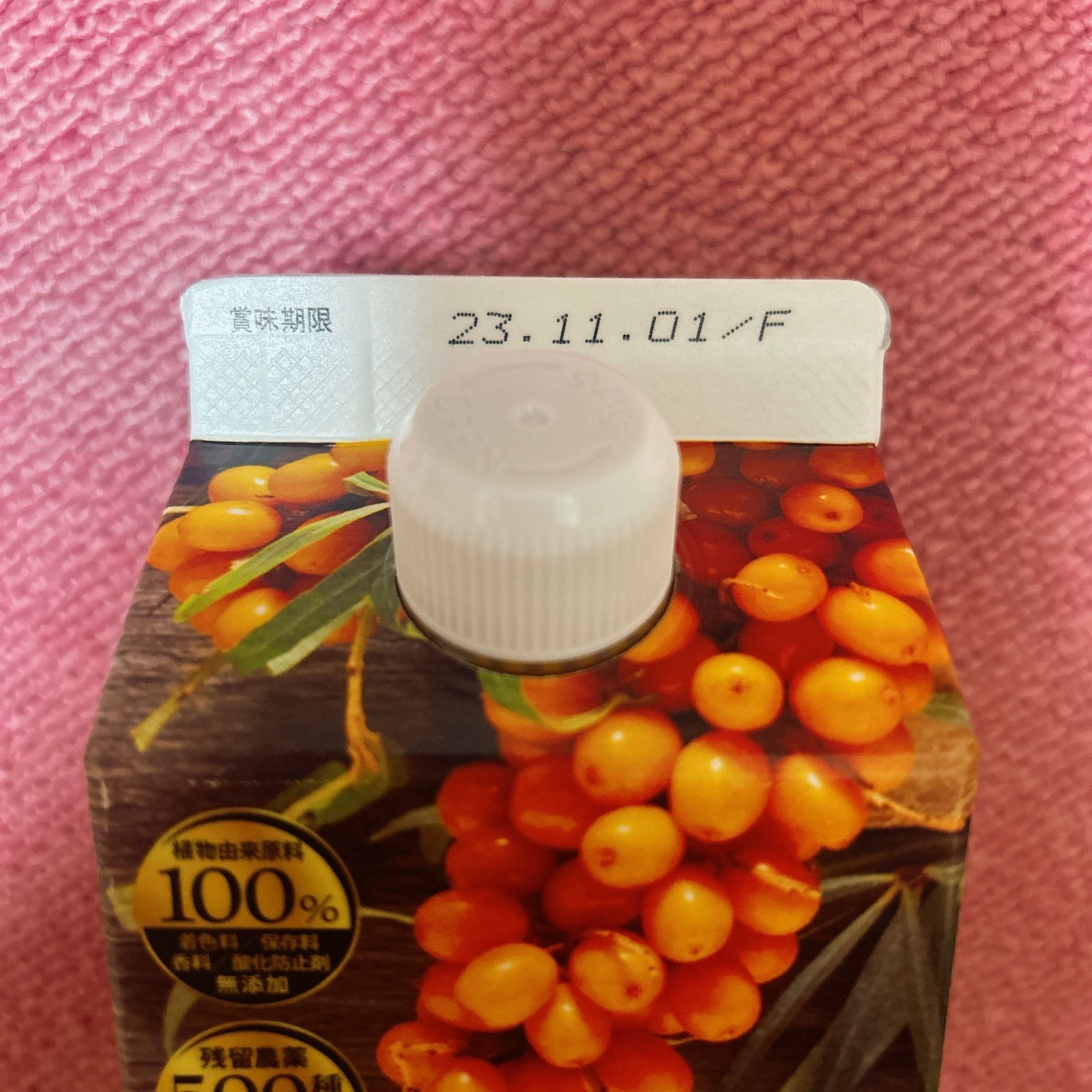 新品　フィネス 豊潤サジー 1000ml 4本 サジーのフィネス | 豊潤サジー通販 | サジーベリー通販