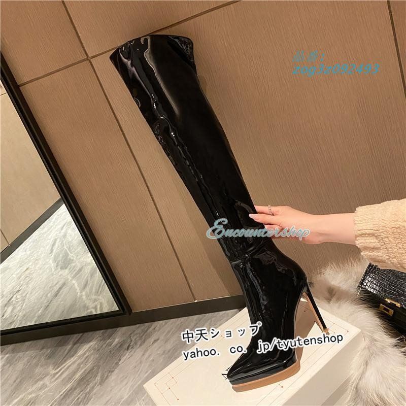 ロングブーツ大きいサイズ