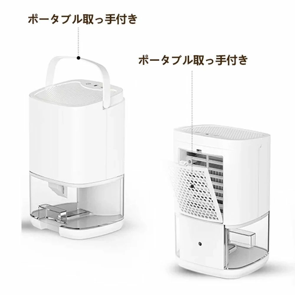 ペルチェ式 狭所向け