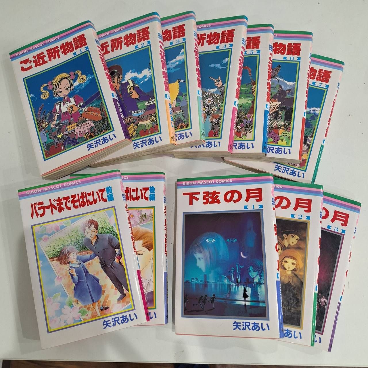矢沢あい NANA ご近所物語 下弦の月 マリンブルー バラード 37冊セット ご近所物語 全7巻 下弦の月 全3巻 バラードまでそばにいて 前