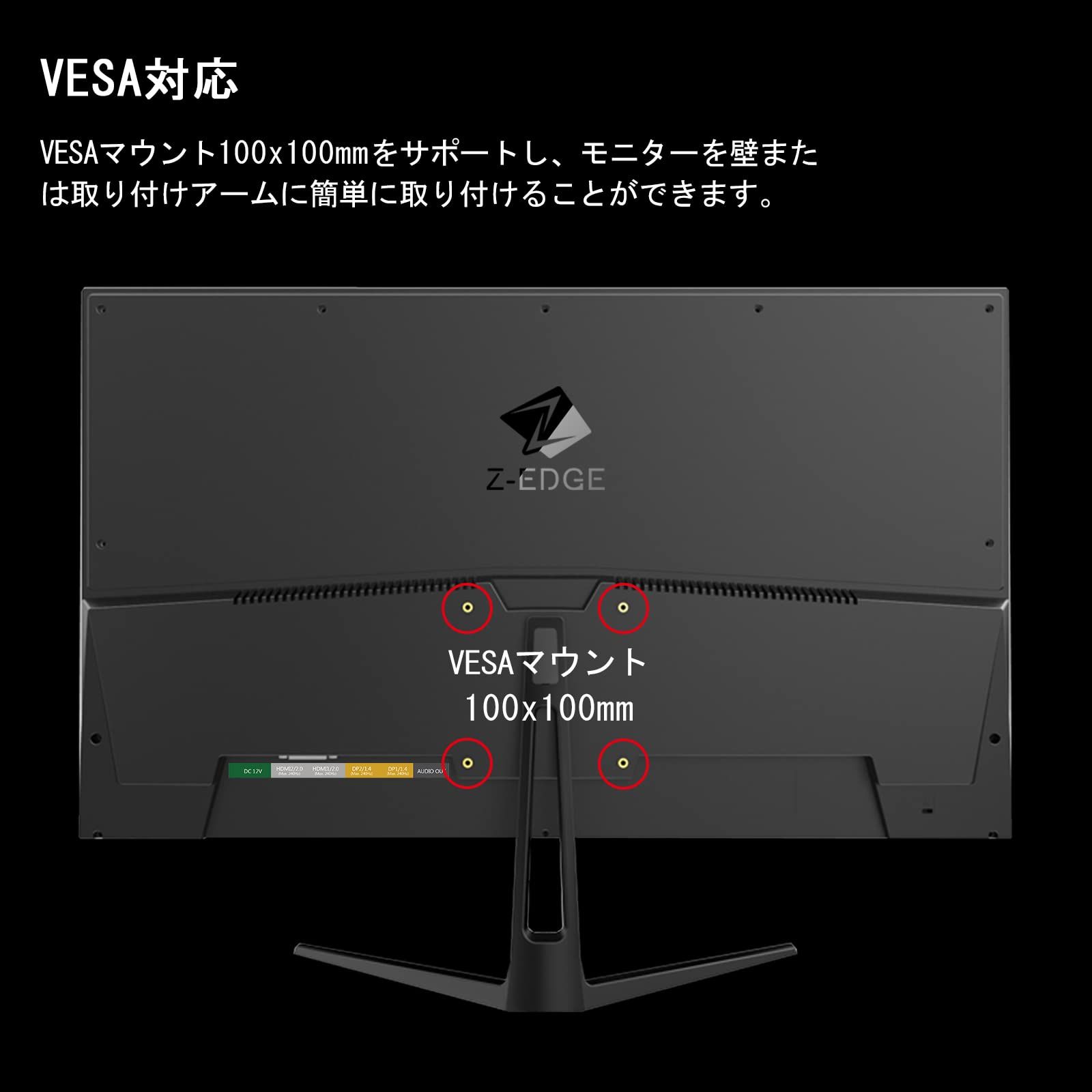 Z Z-Edge ゼロエッジ ゲーミングモニター 27型 240Hz IPS FHD 1920x1080 1ms HDR10 AMD FreeSync対応 非光沢 超薄型 HDMI DP 登録で 2年 UG27PJ ブラック