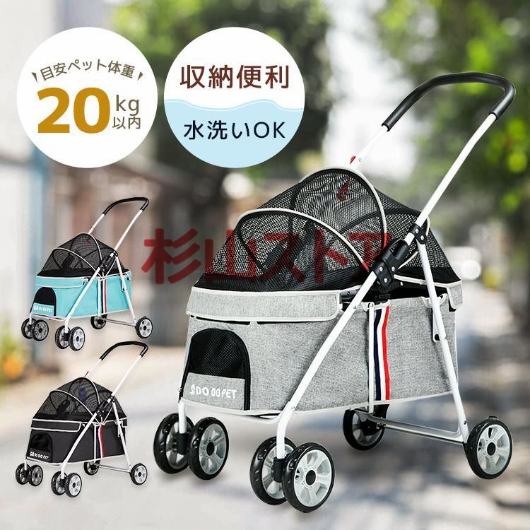 ペットカート 猫 犬 バギー 多頭用 カート 犬用ベビーカー 3way 折りたたみ 四輪 小型犬 中型犬 360°回転 お出かけ 軽量 組み立て簡単 ペットカート折りたたみ ペットベビーカー犬カート ペットバギー 犬用キャリーカート小型犬 多頭 中型犬 ペットバギー カート犬用 対 ペットカート  多頭飼い 中型犬 コンフォータブルペットカート 1011112003 全2色 ペットカート 多頭飼い 中型犬 小型犬 大型犬 ペットカート 犬