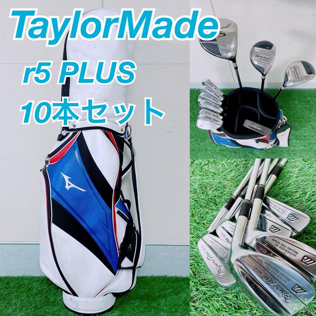ゴルフクラブ メンズセット 初心者 テーラーメイド M5 やさしい N1621